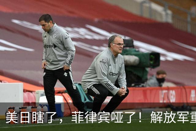 美日瞎了，菲律宾哑了！解放军重装杀入，这才是最管用的“真理”